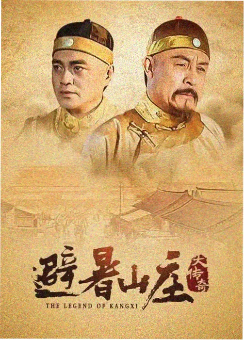白色城堡电视剧在线观看免费 主海报
